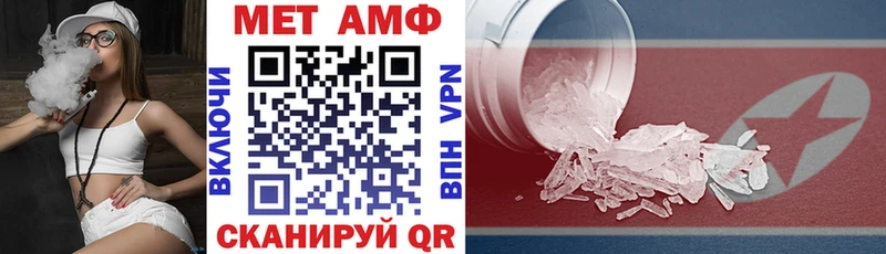 АМФ 98% Петрозаводск
