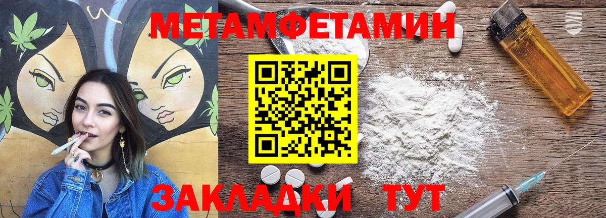 Amphetamine 97%  АМФЕТАМИН  Петрозаводск  Вход с VPN 