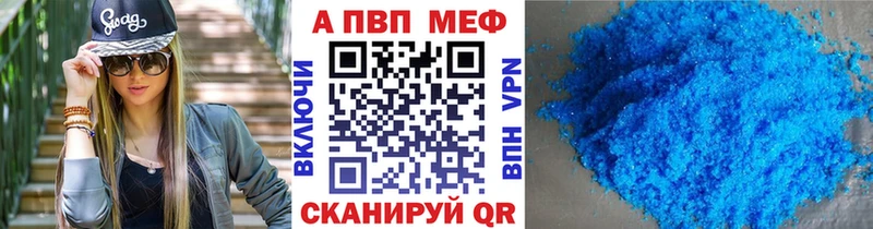 купить наркотик  Петрозаводск  Alfa_PVP мука 