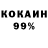 МЕТАДОН кристалл Fiodr Rybichonak