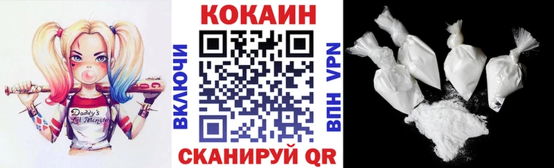 как найти   Петрозаводск  Кокаин 97% 