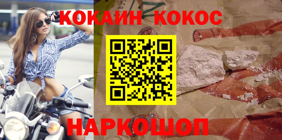 Cocaine VHQ  Вход с VPN  Петрозаводск  Кокаин Columbia 