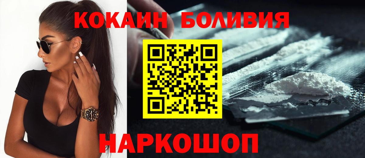 Cocaine Columbia Петрозаводск