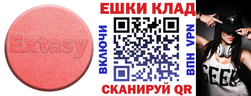 Ecstasy louis Vuitton  Петрозаводск 