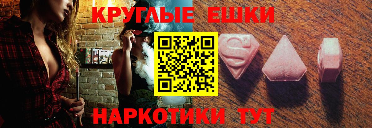 Ecstasy  Ecstasy 250 мг  ЭКСТАЗИ XTC  Вход с VPN  Петрозаводск 