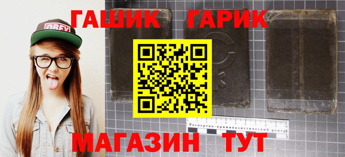 где можно купить наркотик  ГАШИШ 40% ТГК  Гашиш  Вход с VPN  Петрозаводск  Гашиш хэш 