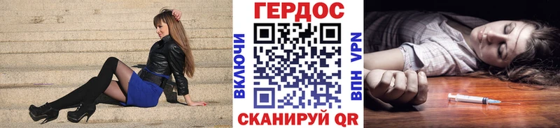 ГЕРОИН Афган  Петрозаводск 