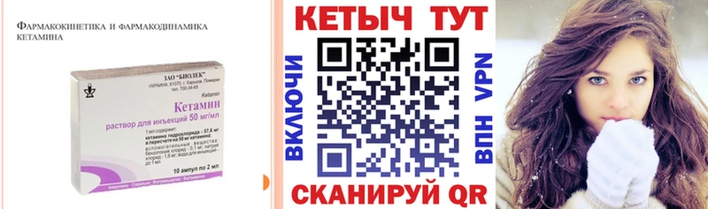 цена наркотик  Петрозаводск  КЕТАМИН ketamine 