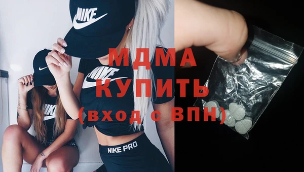 кокаин перу Михайловск