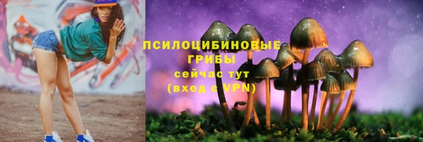 мефедрон VHQ Михайловка
