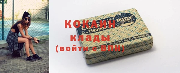 мяу мяу кристалл Медногорск