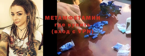 мефедрон VHQ Михайловка