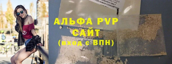 мяу мяу кристалл Медногорск