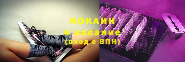 кокаин VHQ Медвежьегорск