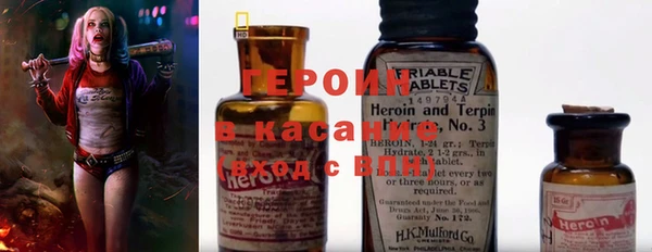 мефедрон VHQ Михайловка