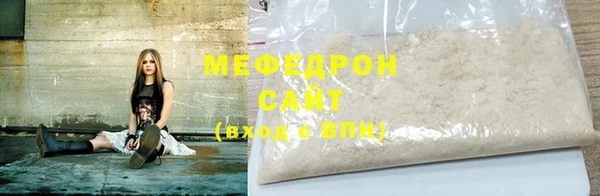 наркотики Михайлов