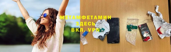мяу мяу кристалл Медногорск