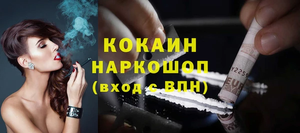 мяу мяу кристалл Медногорск
