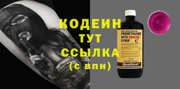 кокаин перу Михайловск