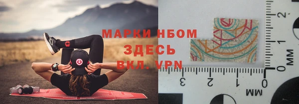 мефедрон VHQ Михайловка