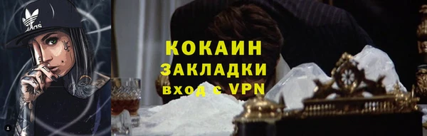 наркотики Михайлов