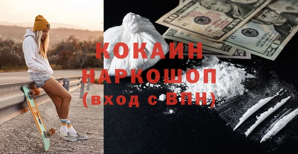 мефедрон VHQ Михайловка