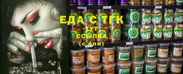 мяу мяу кристалл Медногорск