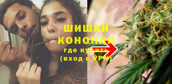 мяу мяу кристалл Медногорск