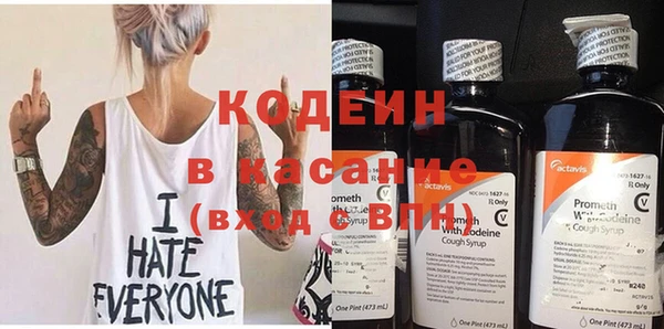 мяу мяу кристалл Медногорск