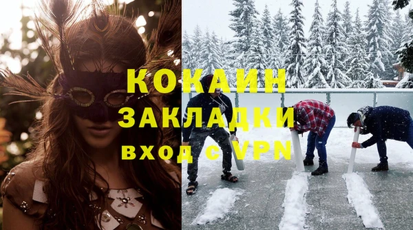 кокаин VHQ Медвежьегорск