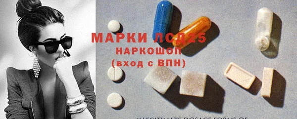 кокаин перу Михайловск
