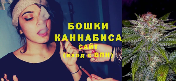 мяу мяу кристалл Медногорск