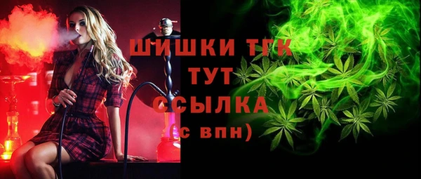 мяу мяу кристалл Медногорск