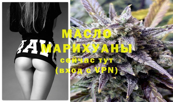 мяу мяу кристалл Медногорск
