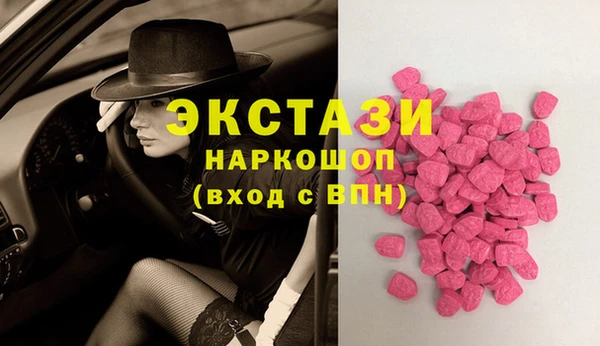 кокаин перу Михайловск