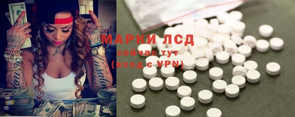 мяу мяу кристалл Медногорск