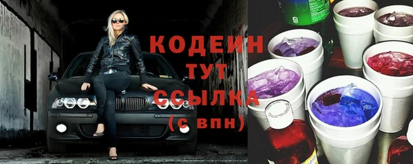 мефедрон VHQ Михайловка