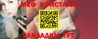 экстази Канаш
