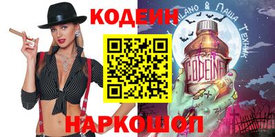 круглые Комсомольск-на-Амуре