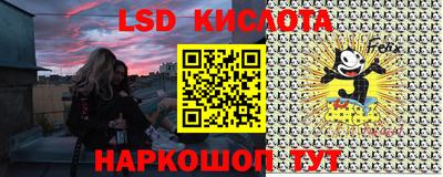 экстази Канаш