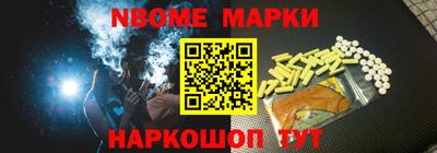эйфоретик Конаково