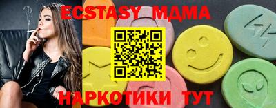 экстази Канаш