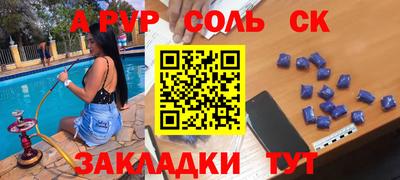 гидропоника Кандалакша