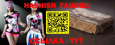 экстази Канаш