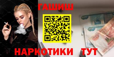 крисы Камышлов