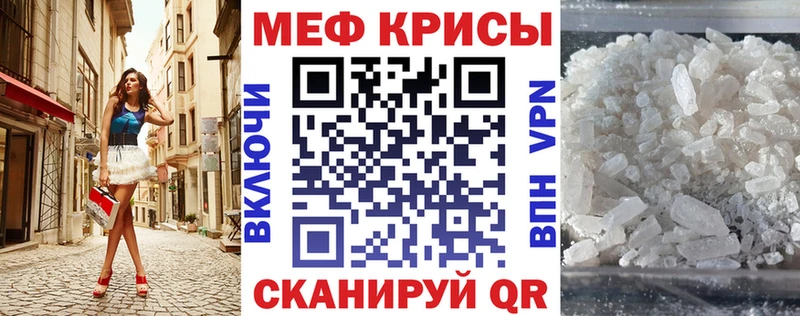 KRAKEN сайт Петрозаводск Меф мука наркотики