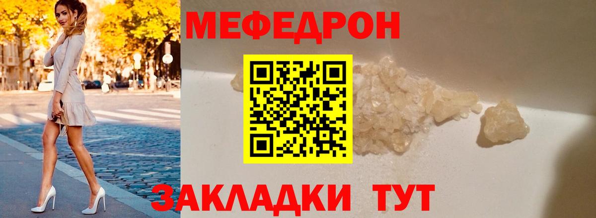 Петрозаводск  МЕФ кристаллы  Вход с VPN  МЕФ кристаллы 