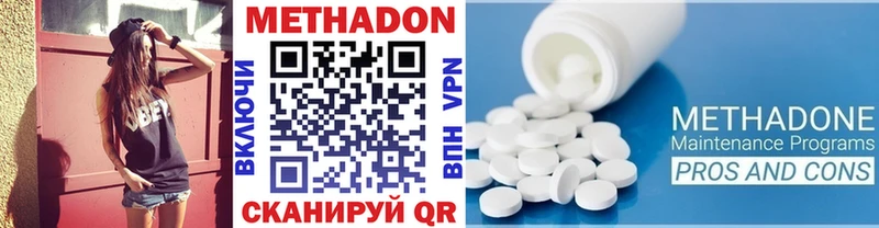 закладка Петрозаводск Метадон кристалл