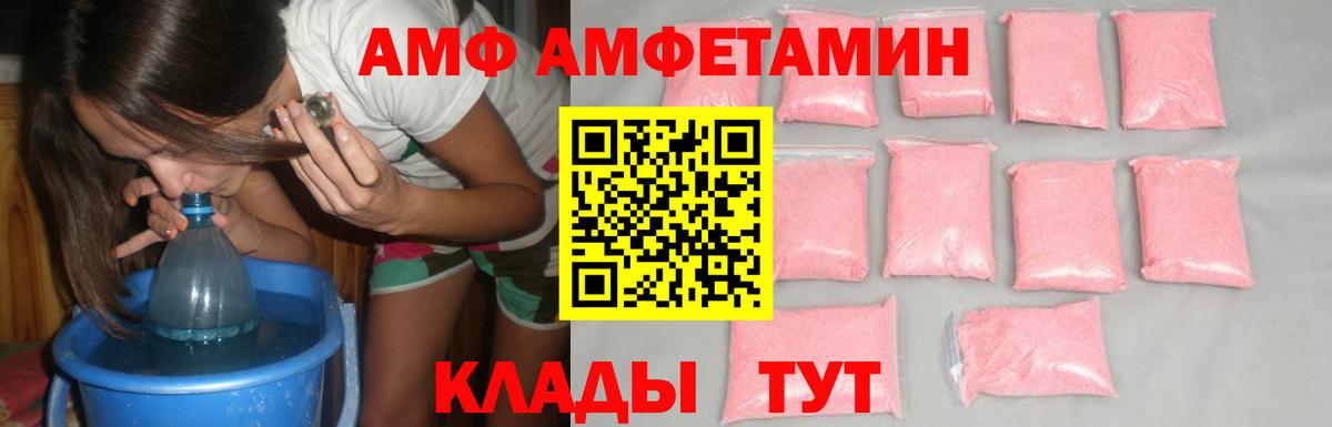 Петрозаводск  Метамфетамин винт  Вход с VPN 
