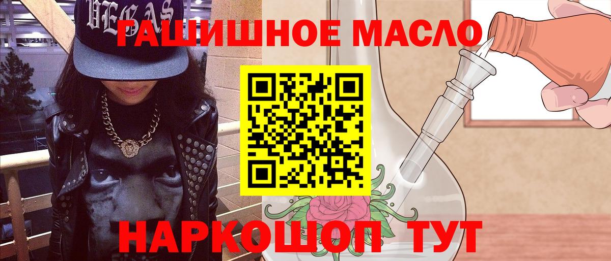 Петрозаводск  Дистиллят ТГК жижа  Вход с VPN  Дистиллят ТГК концентрат 